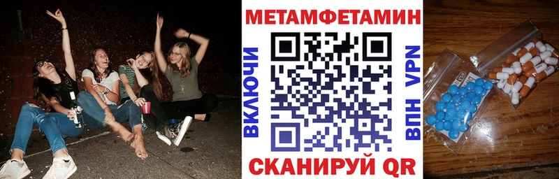 Amphetamine 97%  hydra зеркало  Павлово 