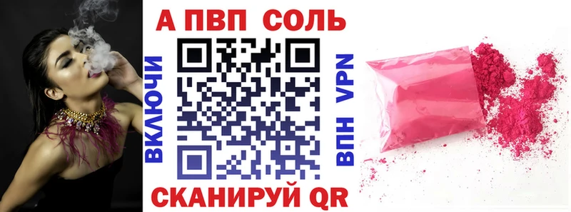 Alpha PVP СК Павлово