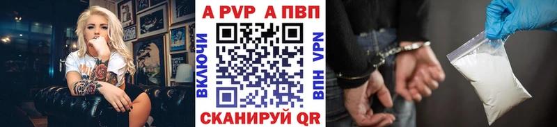 А ПВП Соль  omg зеркало  Павлово 
