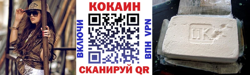 КОКАИН 98% Павлово