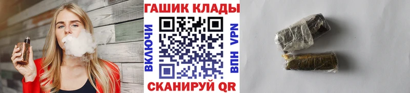 где купить наркотик  Павлово  ГАШ убойный 