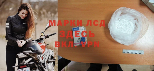 амфетамин Няндома