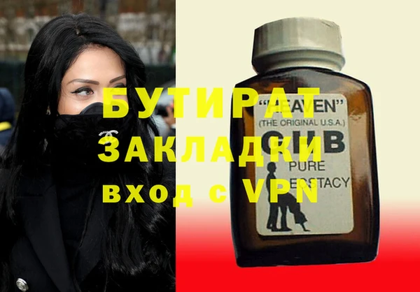прущий лед Бугульма