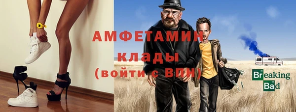 гашиш Бородино