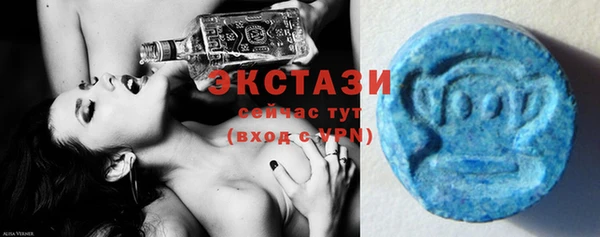 ГАЛЛЮЦИНОГЕННЫЕ ГРИБЫ Нягань