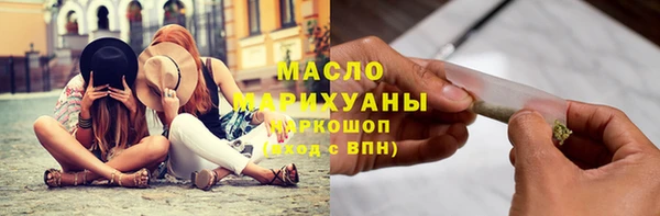 ГАЛЛЮЦИНОГЕННЫЕ ГРИБЫ Нягань
