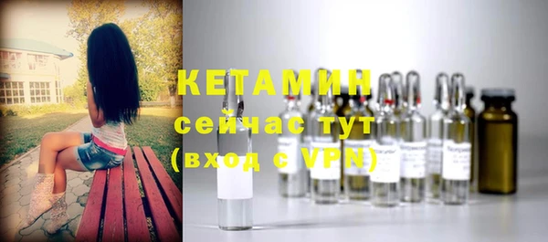 прущий лед Бугульма