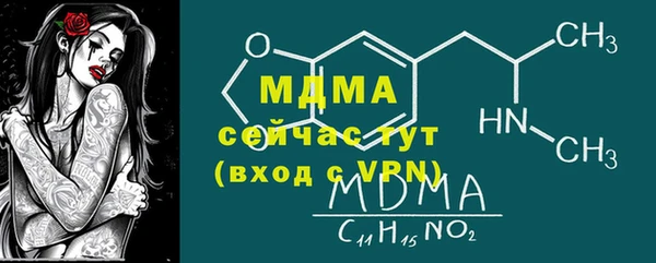 ГАЛЛЮЦИНОГЕННЫЕ ГРИБЫ Нягань