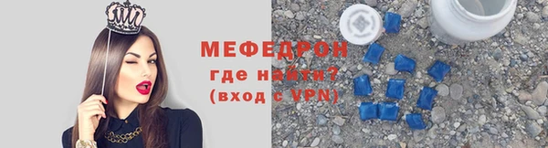 дживик Бронницы