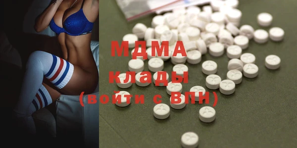 каннабис Нязепетровск