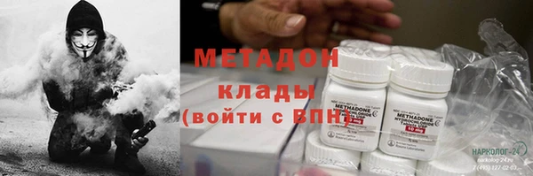 ГАЛЛЮЦИНОГЕННЫЕ ГРИБЫ Нягань