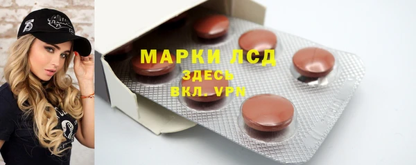 амфетамин Няндома