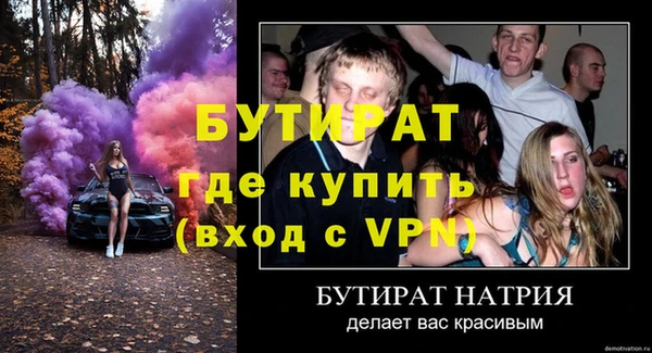 MDMA Горнозаводск