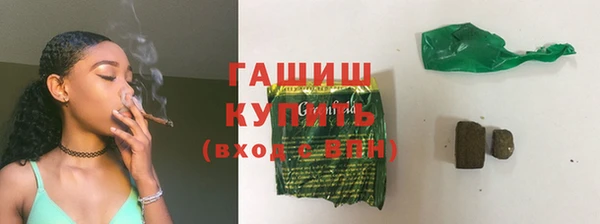 дживик Бронницы