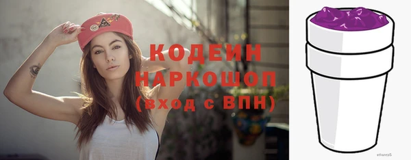 прущий лед Бугульма