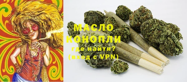 гашиш Бородино