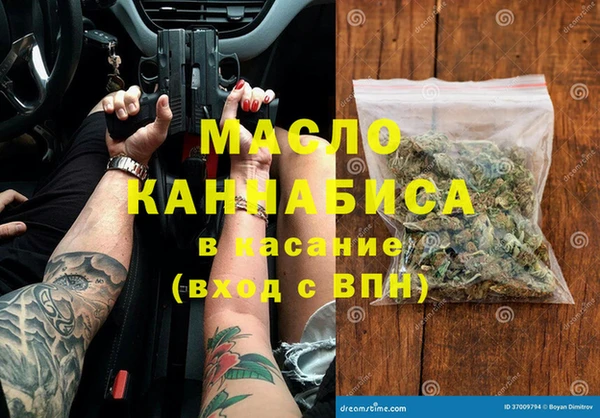 гашиш Бородино