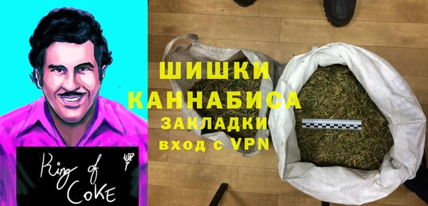 амфетамин Няндома