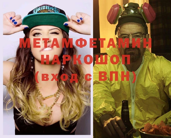 прущий лед Бугульма