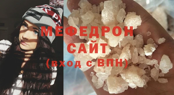 дживик Бронницы