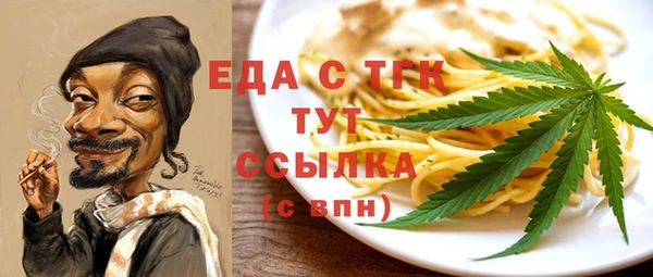 дживик Бронницы
