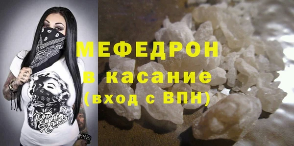 амфетамин Няндома