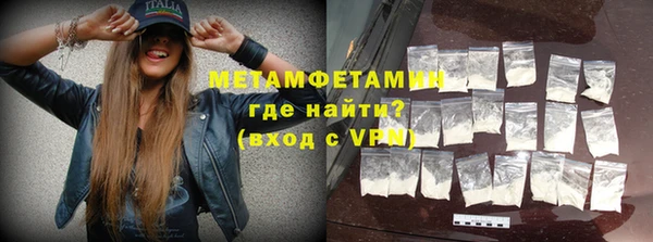 дживик Бронницы