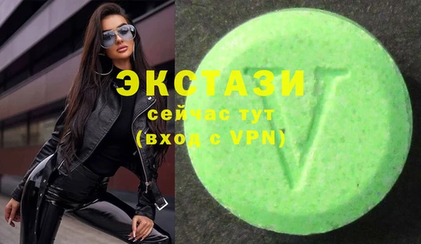 гашиш Бородино