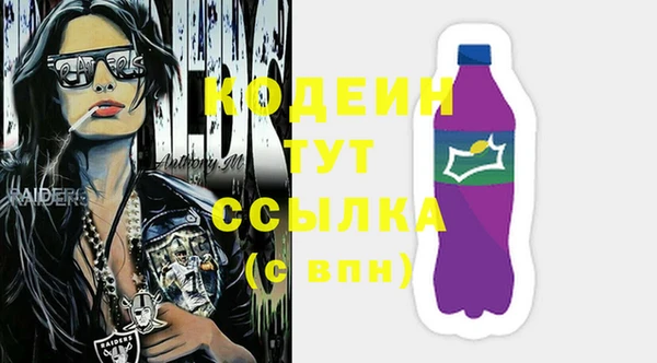 каннабис Нязепетровск