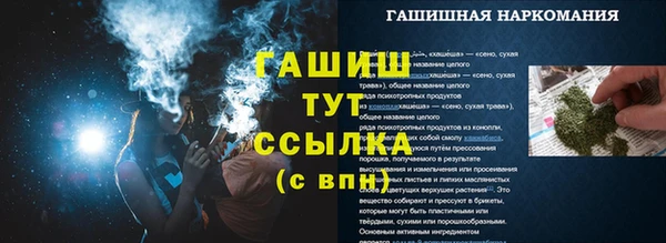 гашиш Бородино