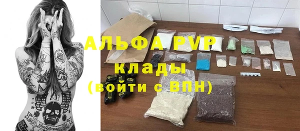 гашиш Бородино