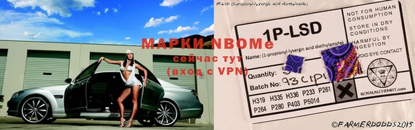 каннабис Нязепетровск