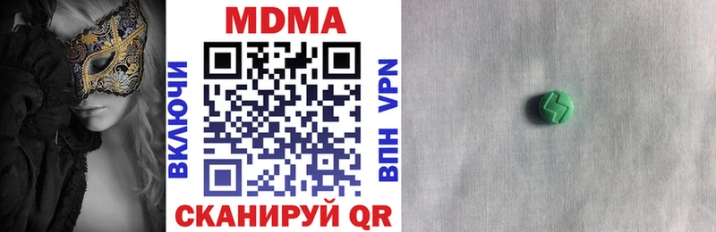 ссылка на мегу рабочий сайт  Павлово  МДМА Molly 