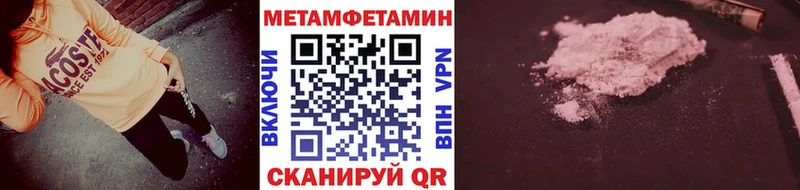 Первитин пудра  как найти закладки  Павлово 