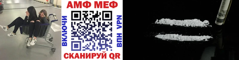 МЕТАМФЕТАМИН Декстрометамфетамин 99.9% Павлово