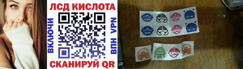 купить  цена  Павлово  МЕГА ссылка  Марки NBOMe 1,5мг 